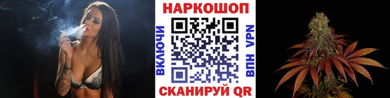 Наркотические вещества Туринск ГАШИШ Псилоцибиновые грибы Меф мяу мяу Канабис