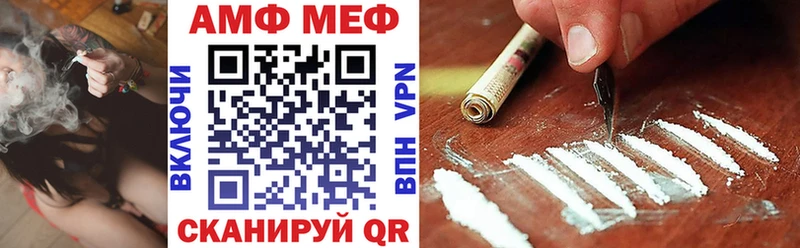 как найти omg маркетплейс Amphetamine 98% Туринск