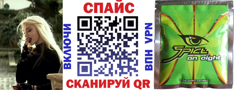 БУТИРАТ буратино  Туринск 