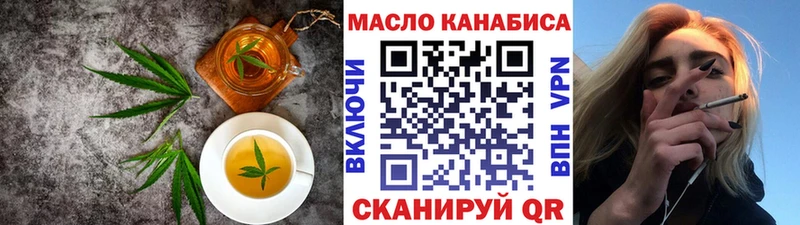 Печенье с ТГК марихуана  что такое   Туринск 