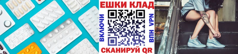 omg ТОР  закладки  Туринск  ЭКСТАЗИ ешки 