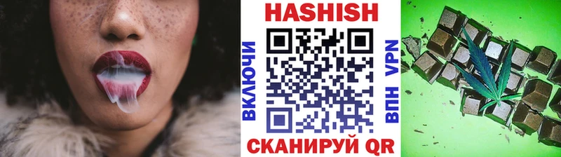 ГАШ hashish  как найти закладки  Туринск 