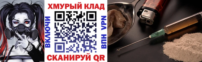 Героин белый Туринск