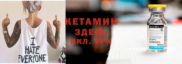 дурь Новозыбков