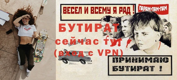гашишное масло Абдулино