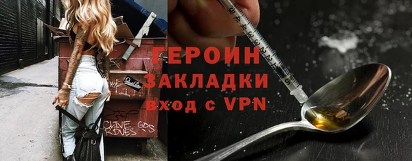 соль ск Новодвинск