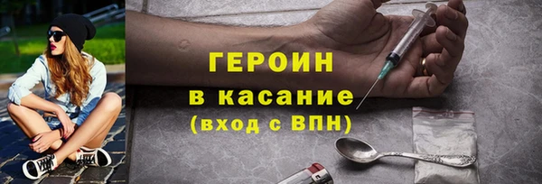СК Абинск
