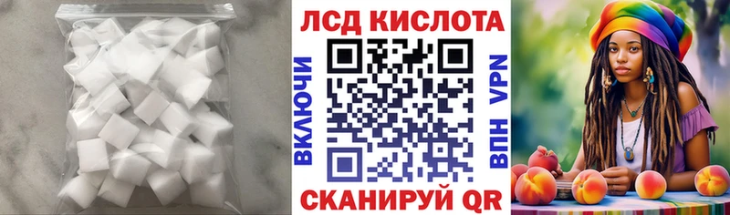Лсд 25 экстази ecstasy  мега онион  Туринск 
