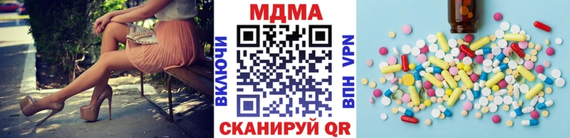 MDMA VHQ  OMG зеркало  Туринск 