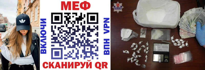 ссылка на мегу ССЫЛКА  Туринск  Меф кристаллы 