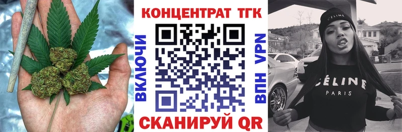 ТГК Wax  omg ссылки  Туринск 